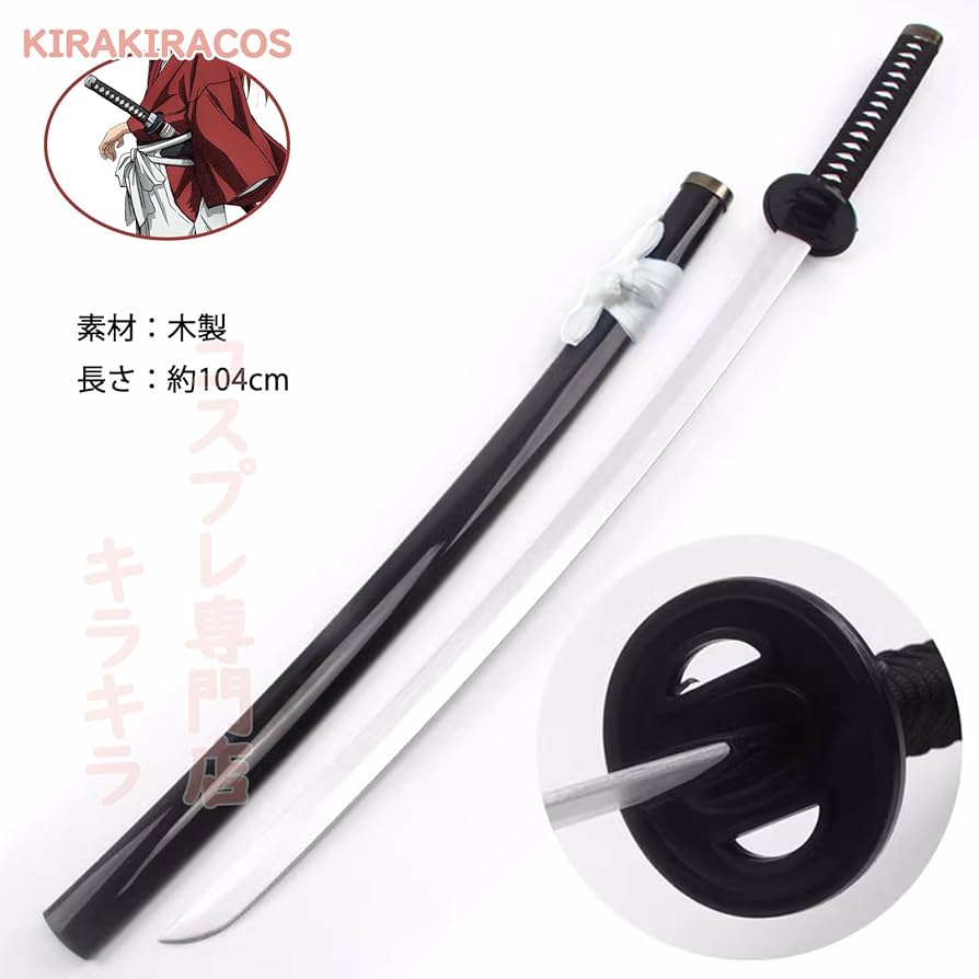 るろうに剣心　剣心衣装一式＋ウィッグ＋逆刃刀＋下駄 るろうに剣心剣心衣装一式＋ウィッグ＋逆刃刀＋下駄